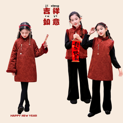 拜年服冬季新款旗袍女童国风红色马甲新年衣服新中式外套新年服裙