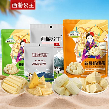 西游公主新疆正宗500克原味奶条
