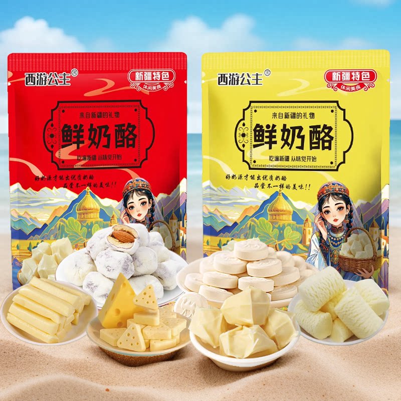 500g大礼包