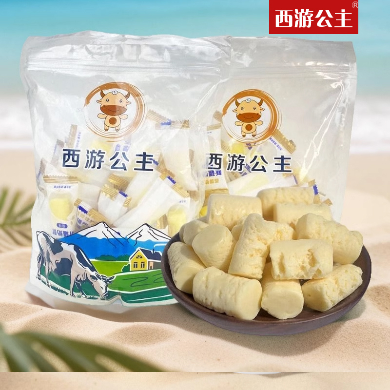 西游公主 新疆奶醇新疆特产奶疙瘩正宗纯牛奶糖奶酪新年年货喜糖