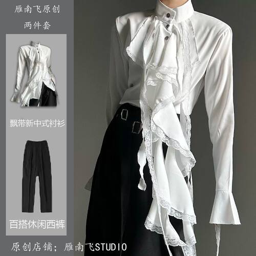白色宫廷风上衣lolita王子系无性别穿搭酷帅二次元西幻风私设衬衫