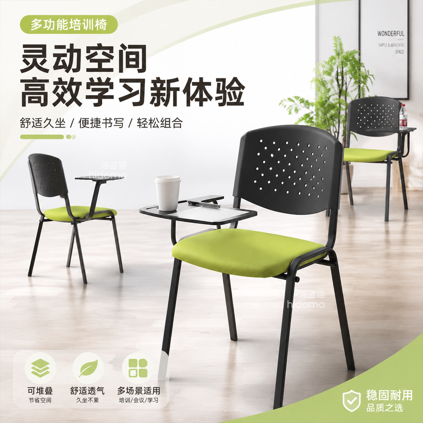 折叠培训椅子带桌板带写字板椅学生教室会议凳子职员办公会议椅