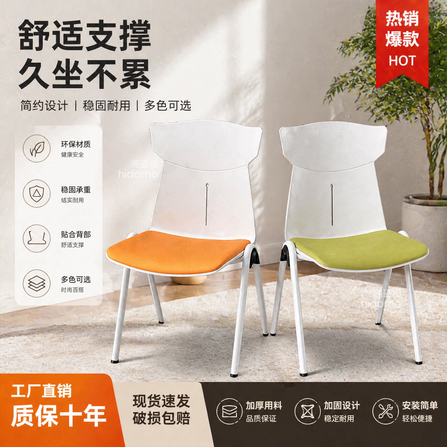 办公椅会议椅可叠落现代简约无扶手座椅职员椅洽谈椅会议室培训椅