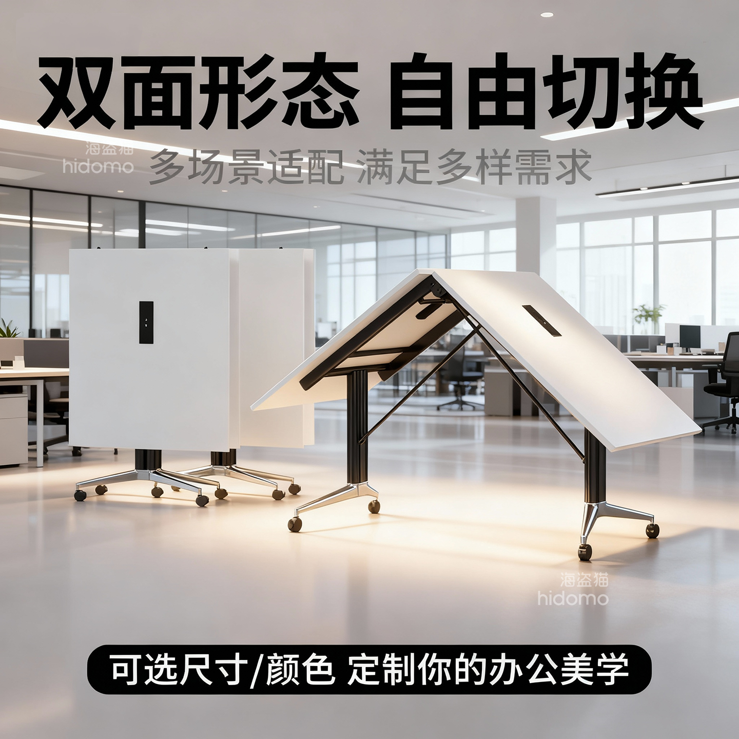 可移动折叠会议桌书法桌培训桌带轮子办公多功能拼接桌子书桌餐厅,商业/办公家具,会议桌,淘宝优惠券,粉丝福利购,淘宝优惠卷