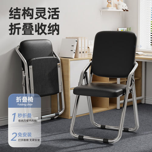 折叠椅子家用靠背椅宿舍电脑椅