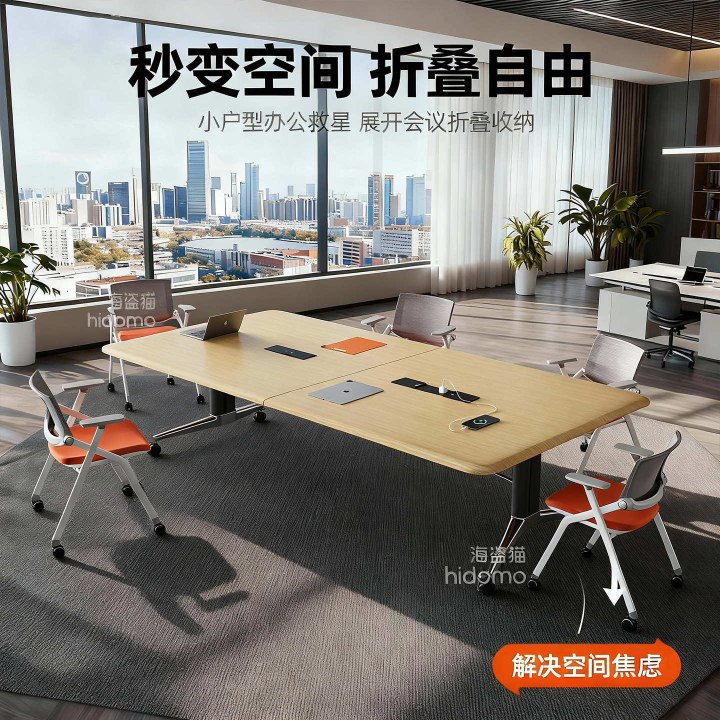 折叠培训桌桌椅组合会议桌办公多功能可移动拼接长条桌课室员工桌