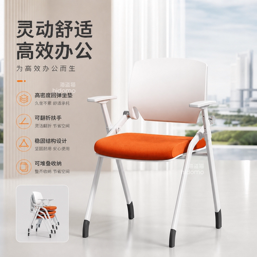 折叠培训椅带桌板会议写字