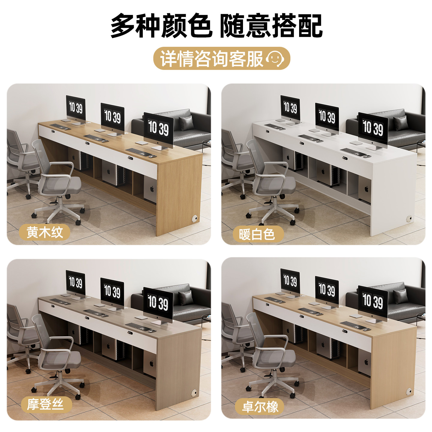 定制德佑中介办公桌员工位234人位职员办公桌椅组合前台桌接待台,商业/办公家具,办公电脑桌,淘宝优惠券,粉丝福利购,淘宝优惠卷