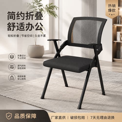 办公椅带桌板可折叠带扶手桌椅