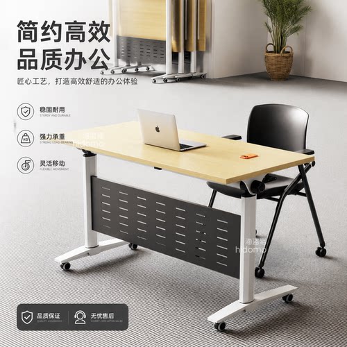 折叠拼接移动会议培训桌