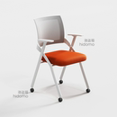 折叠培训椅带写字板会议椅培训学校桌椅一体开会椅带桌板培训班椅