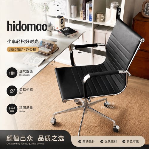 DPstudio伊姆斯皮质旋转升降电脑