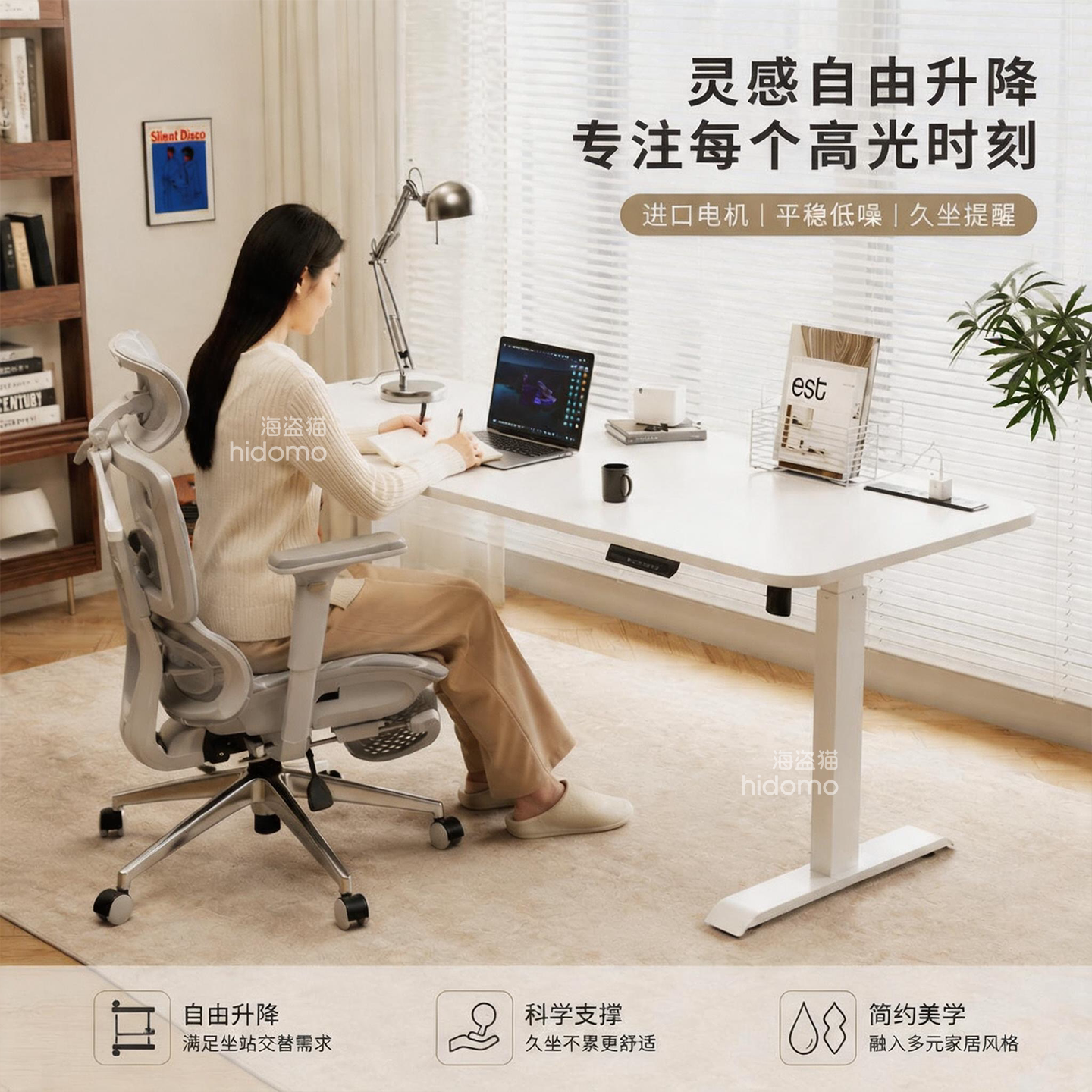 电动升降桌实木智能电脑桌家用卧室办公书桌电竞桌子可升降工作台