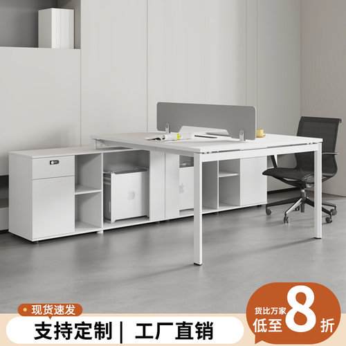 办公桌职员家具简约现代四