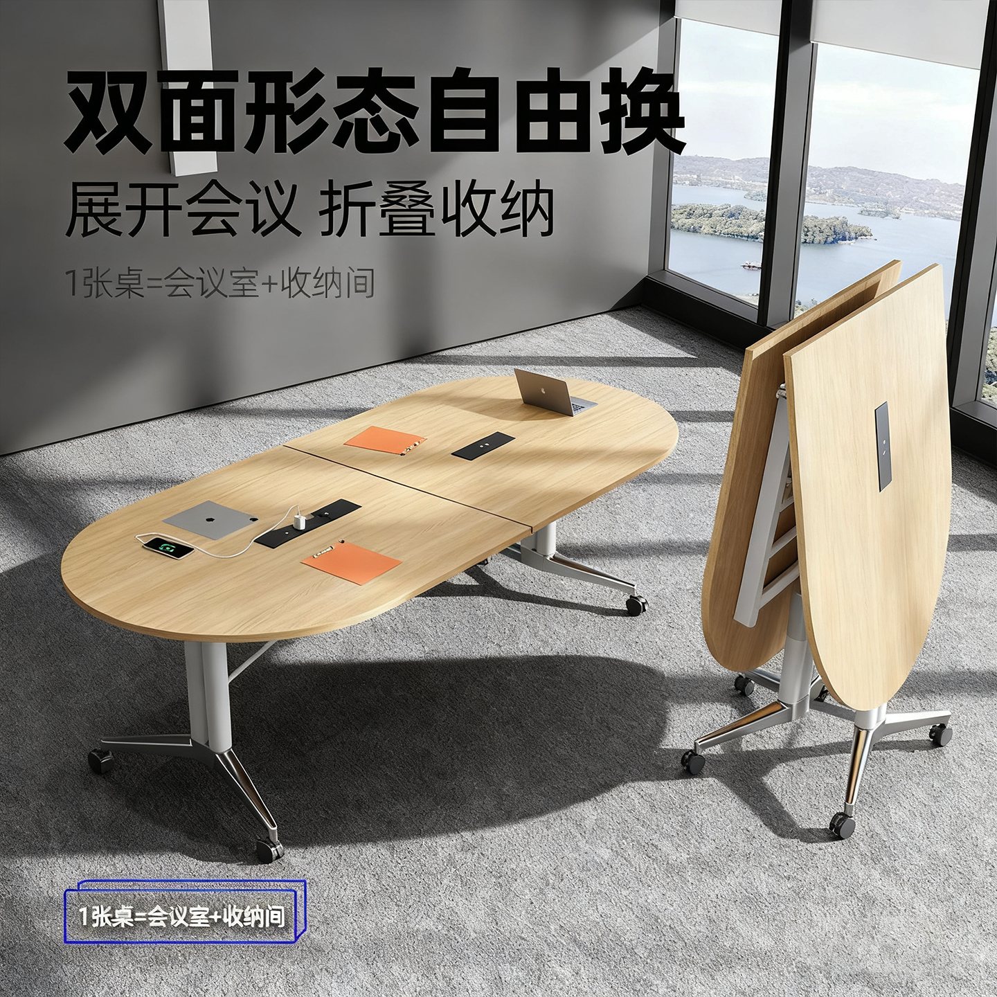 爆品折叠会议桌简约现代可移动