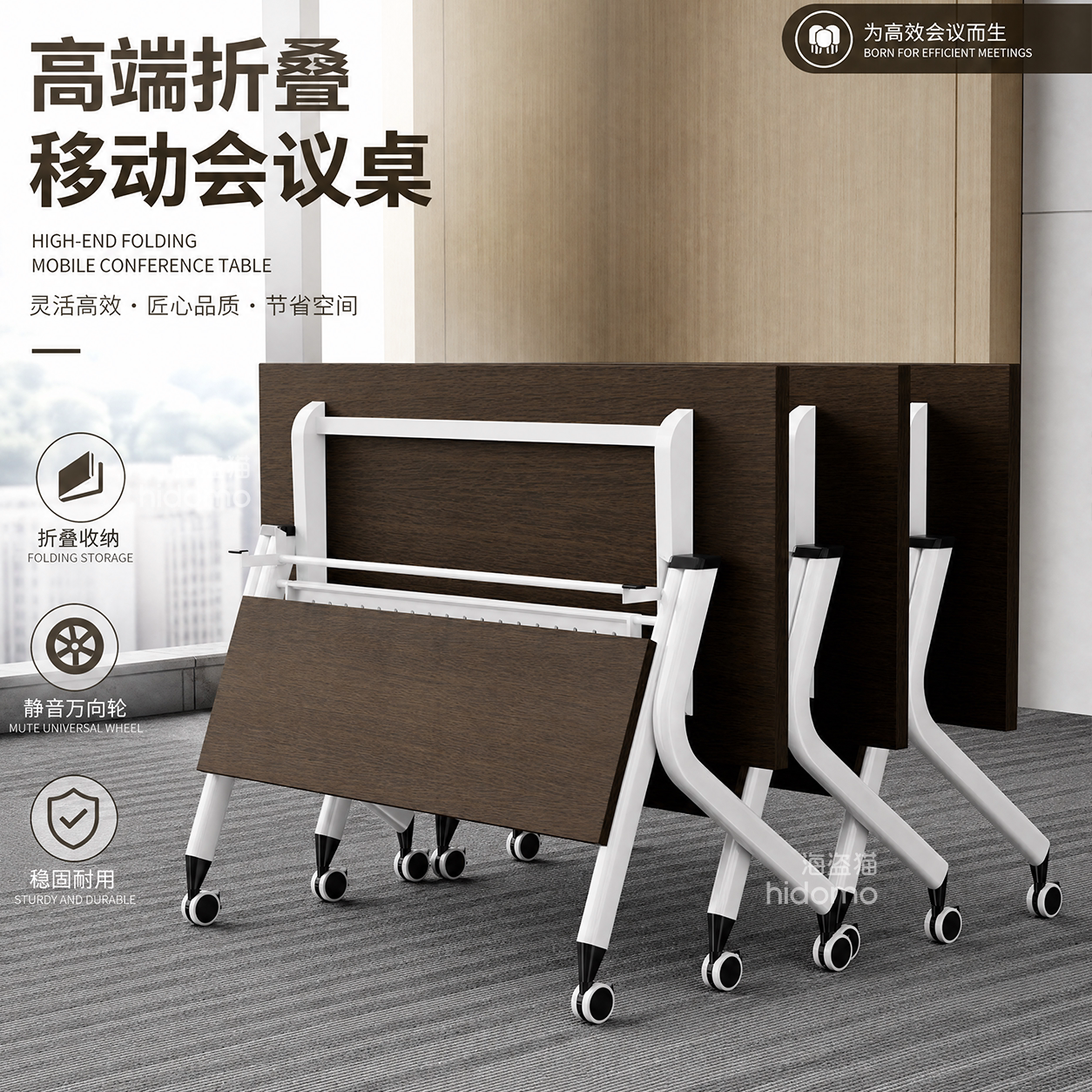 培训桌折叠会议桌可移动办公多功能可移动拼接长条桌课室员工桌子
