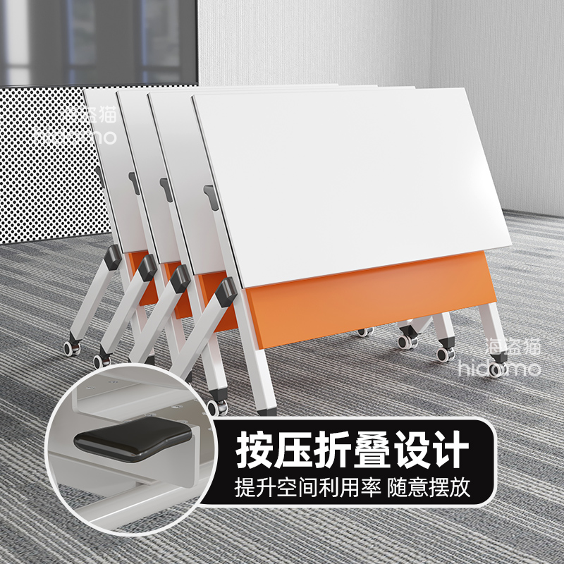 培训桌椅组合移动办公桌长条桌