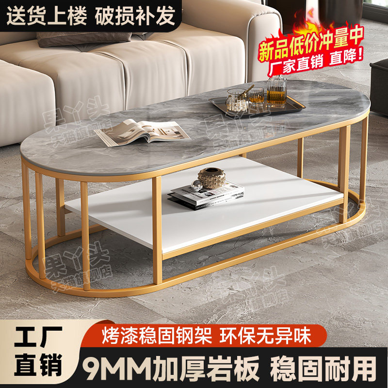 茶几客厅家用2026新款现代简约小户型出租屋用桌子简易沙发小茶桌