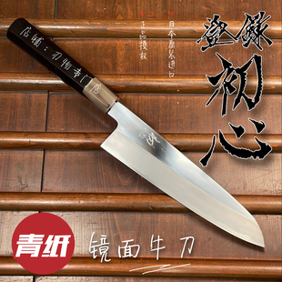 日本进口初心青二钢镜面牛刀210手工锻打青纸钢二号安来钢主厨刀