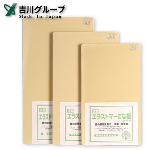 日本原装进口吉川砧板抗菌易家用防霉切菜板砧板树脂塑料大号案板