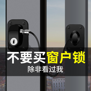 儿童安全锁窗户免打孔密码锁多功能锁婴儿安全冰箱锁抽屉柜子马桶