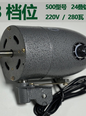 工业电风扇立式牛角落地扇电机头马达FS-750强力纯铜摇头220V壁挂