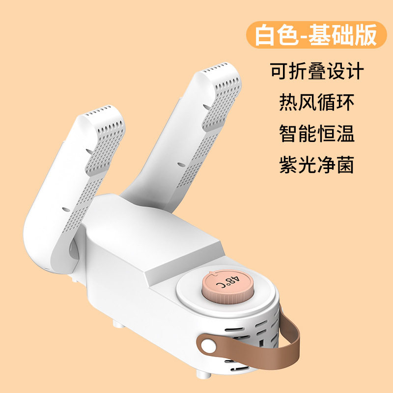 烘鞋器干鞋器除臭杀菌家用成人烘干机学生哄鞋子烤鞋暖鞋神器干湿