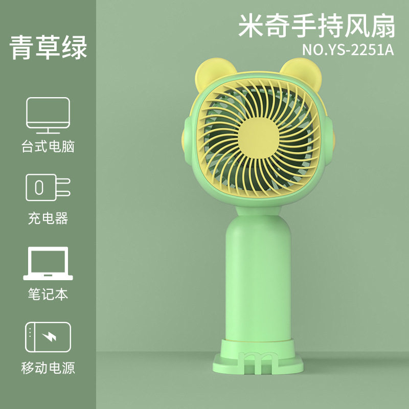 便携式手持小风扇迷你卡通USB充电式手机小电风扇LOGO