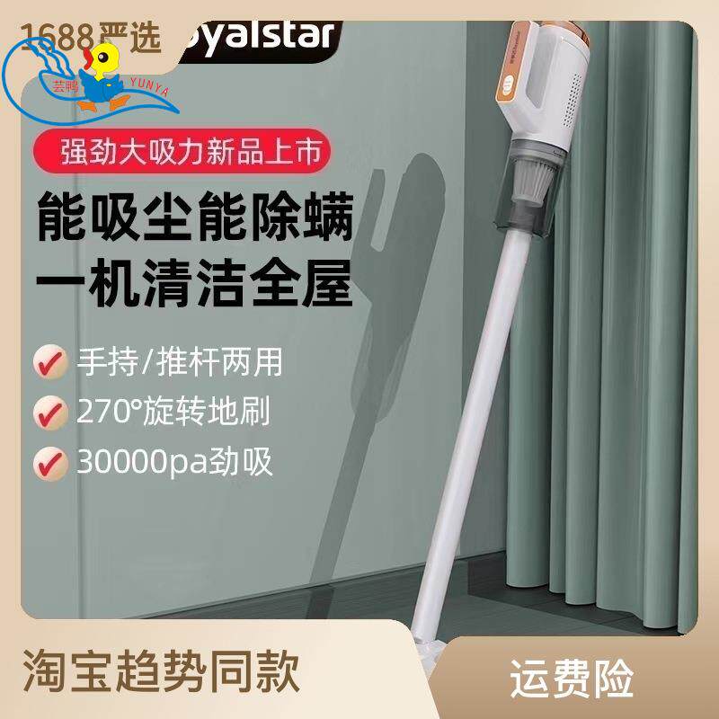 多功能家用吸尘器除螨仪便携带式手推手持两用大功率车载吸尘器