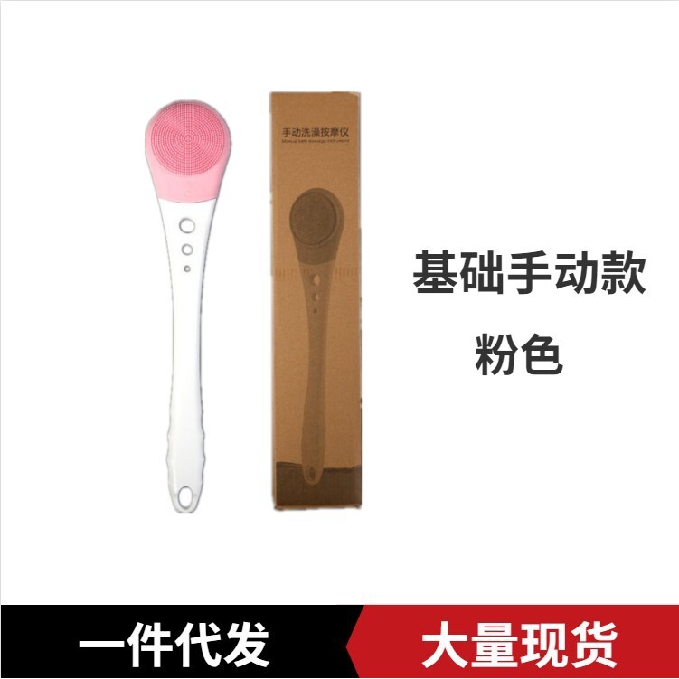 多功能五合一长柄沐浴刷 防水电动洗澡刷 不求人搓背刷搓澡巾