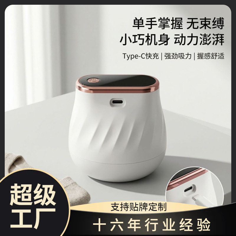 充电式数显毛球修剪器剃毛去球器除刮吸毛器衣服去毛器打毛机