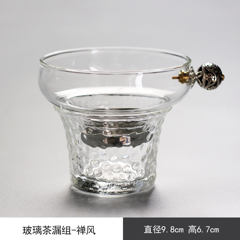 日式创意玻璃茶漏茶滤 功夫茶具不锈钢过滤网公道杯通用 供应