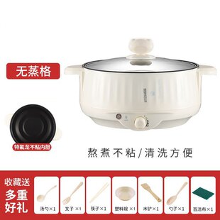 家用电煮锅大容量电火锅多功能电热锅电蒸煮一体锅煮饭电炒锅蒸锅
