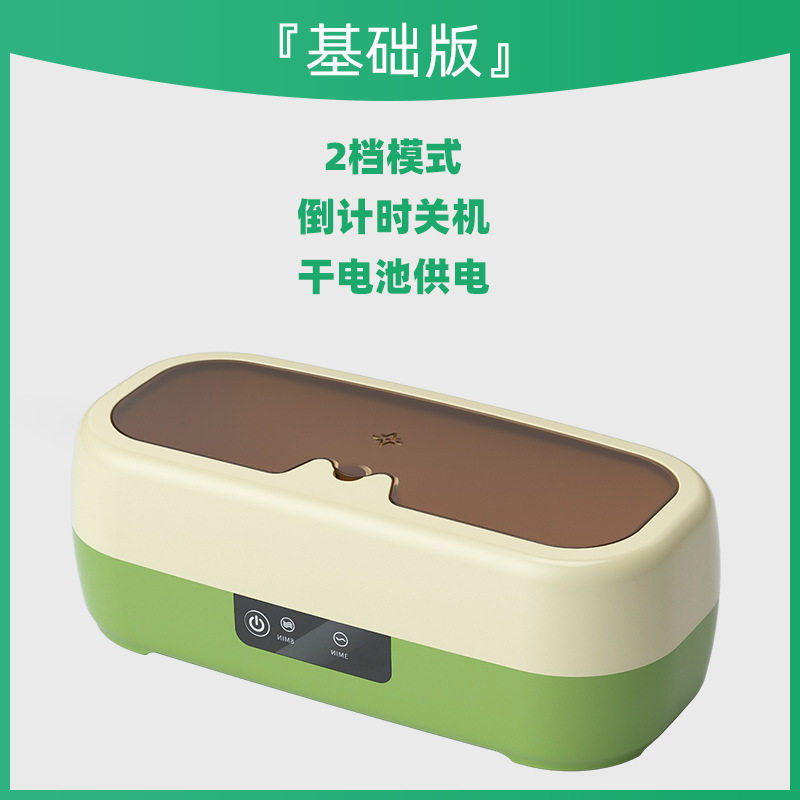 多功能清洗机牙套首饰化妆刷清洗机大容量家用振动眼镜清洁器