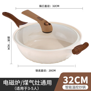 爆品铝压铸炒锅不粘锅煤气灶电磁炉通用炒菜锅多功能不沾锅