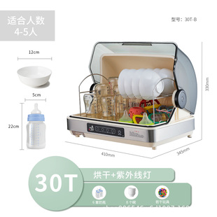 消毒柜台式 家用厨房小型碗筷餐具奶瓶玩具消毒烘干奶瓶消毒柜