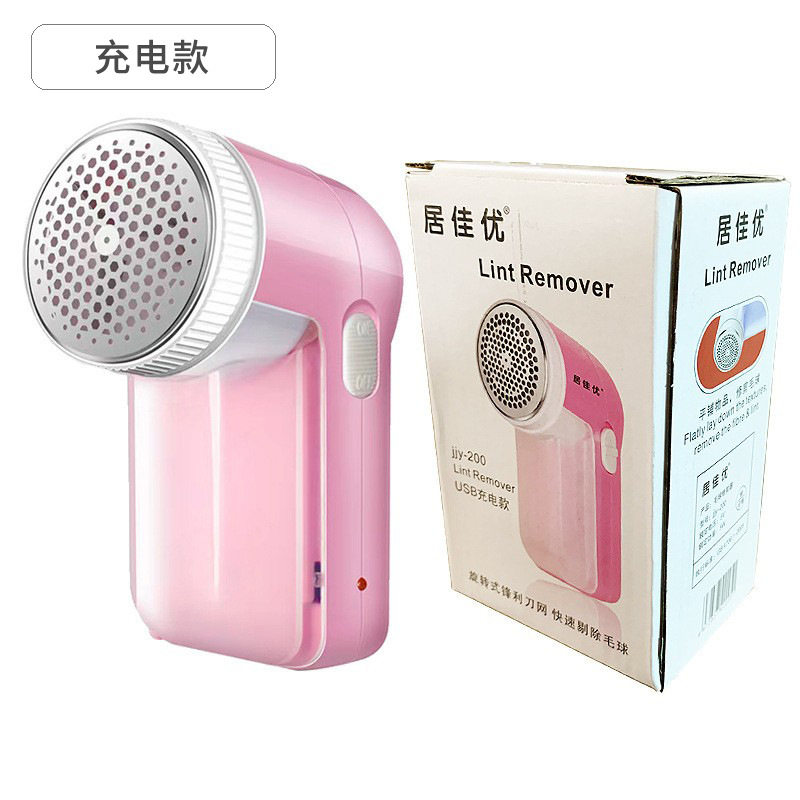 毛球修剪器USB充电便携式吸毛球机毛球剃毛器衣物打除毛球器