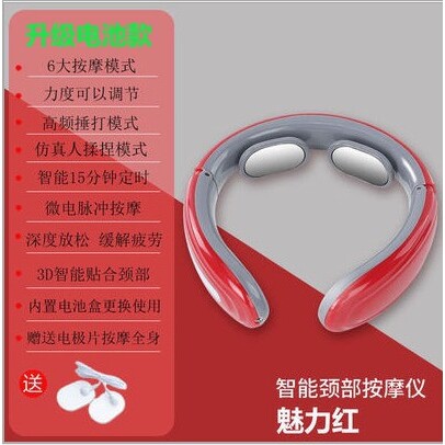 智能电动肩颈脉冲理疗仪加热护颈仪颈椎按摩仪颈部按摩器 颈椎仪