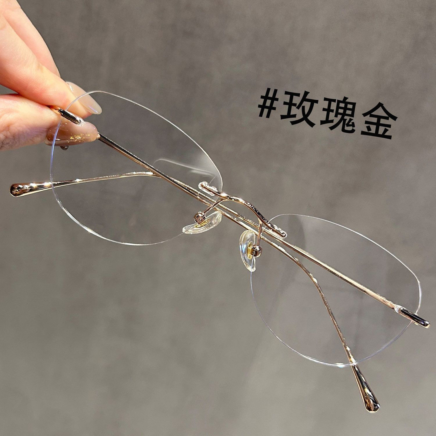韩系金属无框眼镜女高智感御姐配近视度数防蓝光平光镜无边框镜架