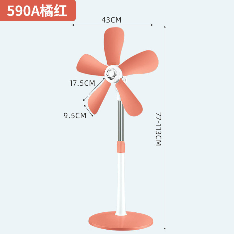 宿舍轻音五叶电风扇家用大风力无网罩站立伸缩式落地风扇