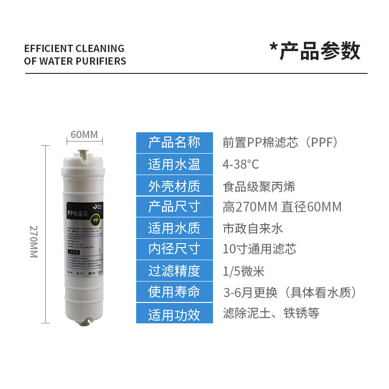 净水器滤芯快接五级套装UF超滤能量机滤芯2分PP棉 CTO T33 阻垢碳