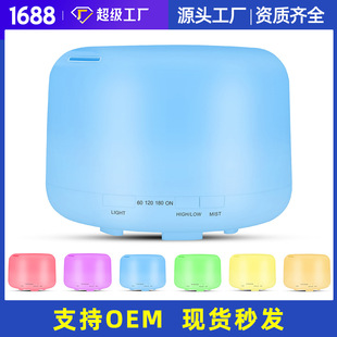 500ml简约超声波香薰机空气加湿器精油香薰灯 面包空气加湿器 USB