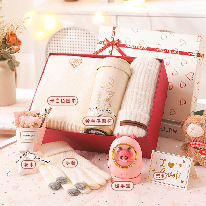 生日礼物女生送女友小众高级感走心礼品情人节礼物实用创意惊喜