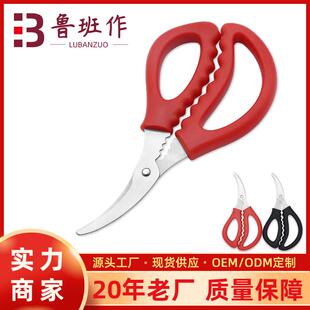 去虾线剥虾剪 不锈钢厨房虾剪 家用海鲜剪刀