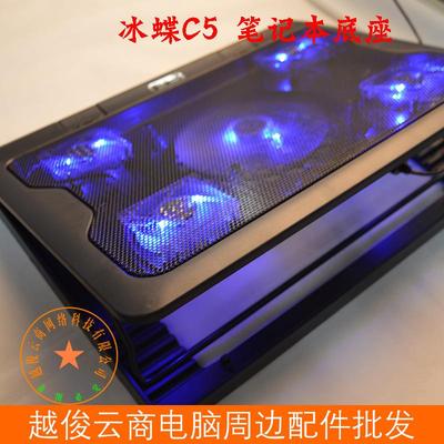 冰蝶C5 笔记本散热器 笔记本抽风式散热底座 薄静音五风扇 大风力
