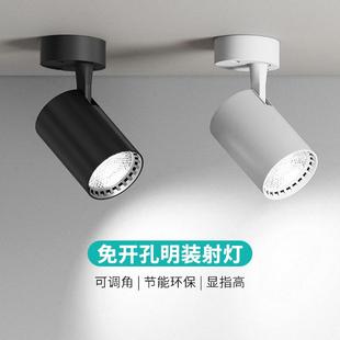 led吸顶式 可调角度轨道灯聚光射灯 射灯服装 店展厅家用明装