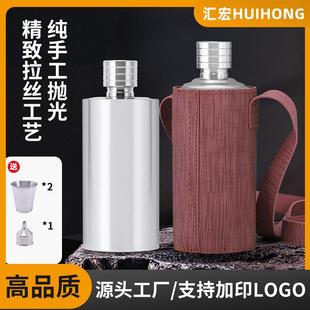 户外便携酒壶304不锈钢圆形酒瓶随身酒壶家用大容量酒壶酒具