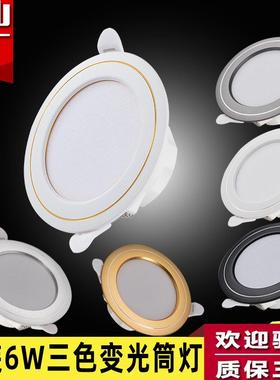 厂家直销LED筒灯2.5寸6W开孔75公分黑色金色孔灯家装内置筒灯