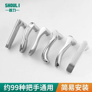 门锁门把手手柄家用通用型配件室内卫生家房门厕所木门不锈钢把手