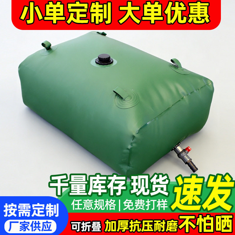 水囊储水袋大容量加厚应急水囊pvc水袋集污液袋车载户外配重水袋